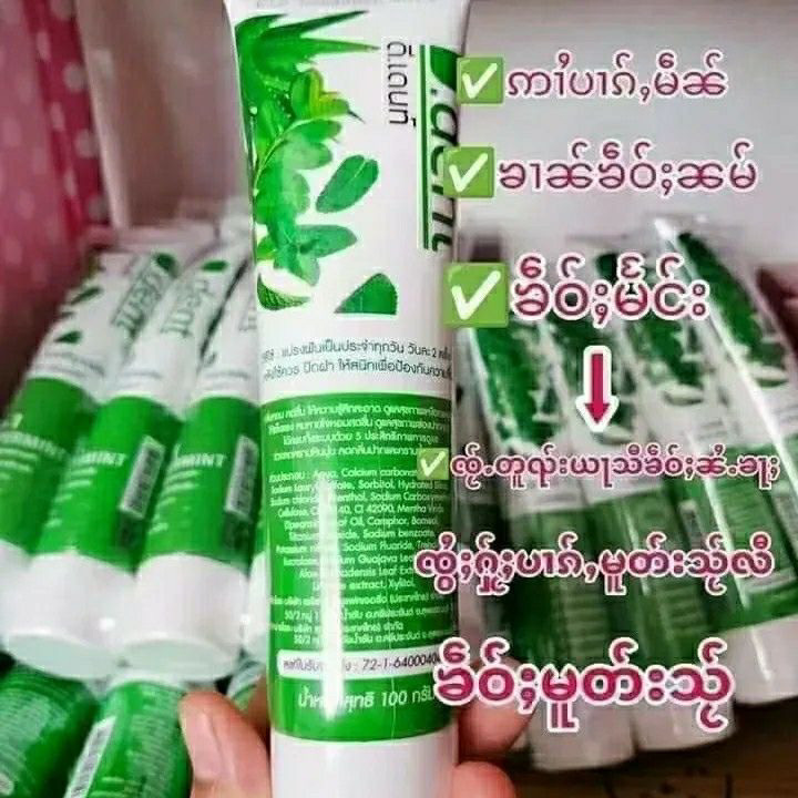 Thai Herbal 5-in-1 Toothpaste, - Teeth Whitening Effective recension och pris