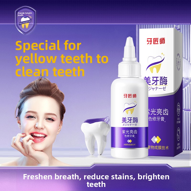 Purple Light Brightening Tooth - Teeth Whitening Enzymes recension och pris