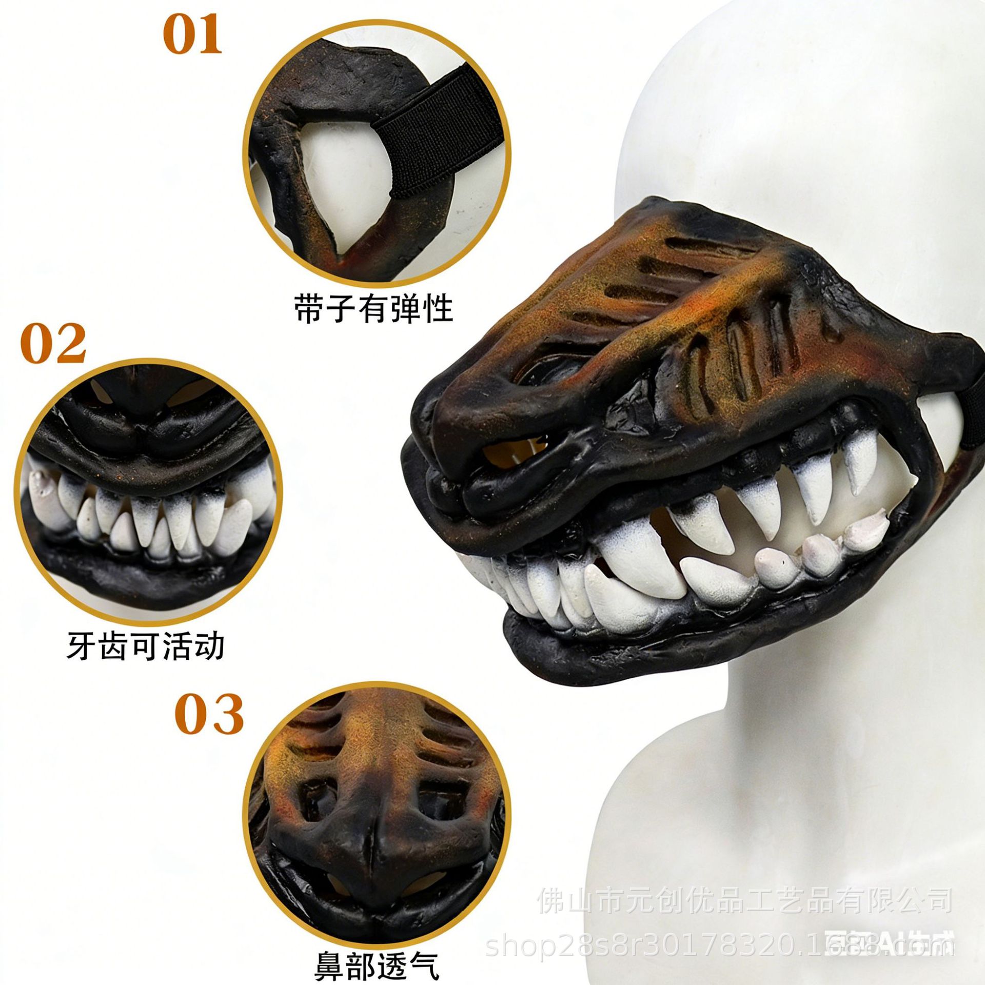 Dog Mask Halloween Mask Dinosa - Teeth Whitening Mask recension och pris